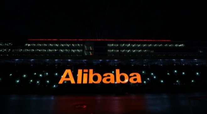 Sede de Alibaba.