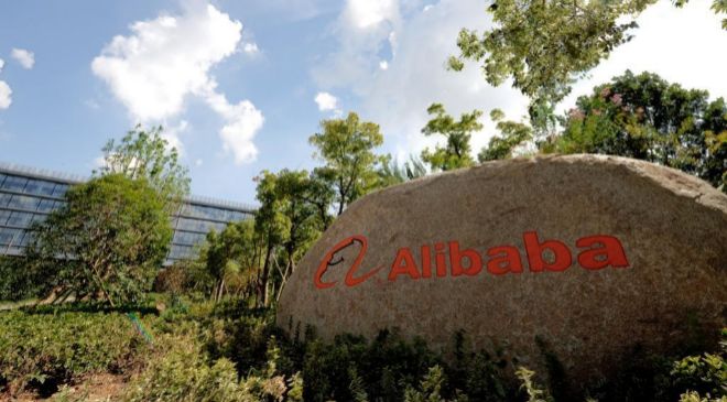 Sede de Alibaba.