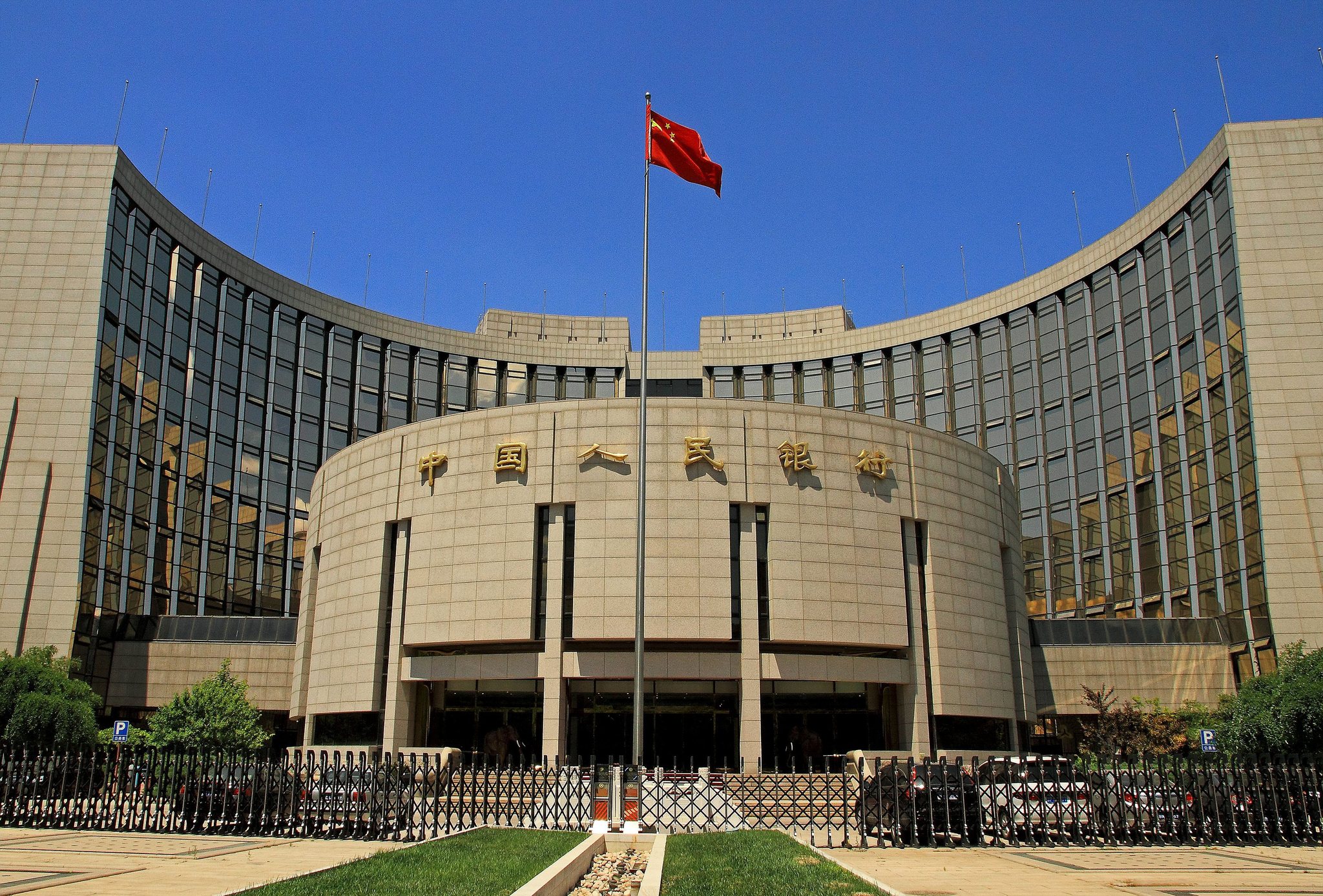China recorta por sorpresa sus tipos de interés de referencia en 10 puntos básicos