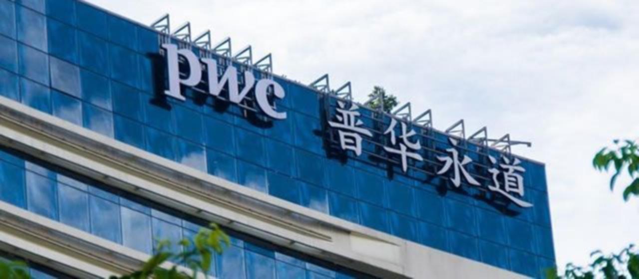PwC rebaja el sueldo de los socios que fallaron en la auditoría de Evergrande Los ingresos de la venta de una unidad de negocio en 2022 ya no se distribuirán, mientras la firma lidia con multas y una demanda inminente. Leer