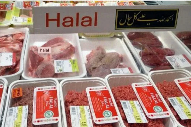 El ritual halal consiste en una incisin al animal con un cuchillo afilado rpida y profunda en el cuello para que as no sufra.