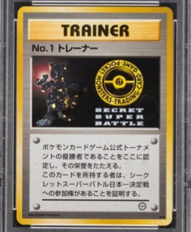 No. 1 Trainer Super Secret Battle (Foto: Heritage Auctions)