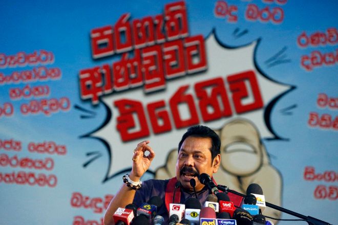 El hasta ahora presidente de Sri Lanka, Mahinda Rajapaksa.
