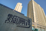 Los liquidadores de Evergrande podrán demandar a PwC a nivel global por el colapso de la promotora