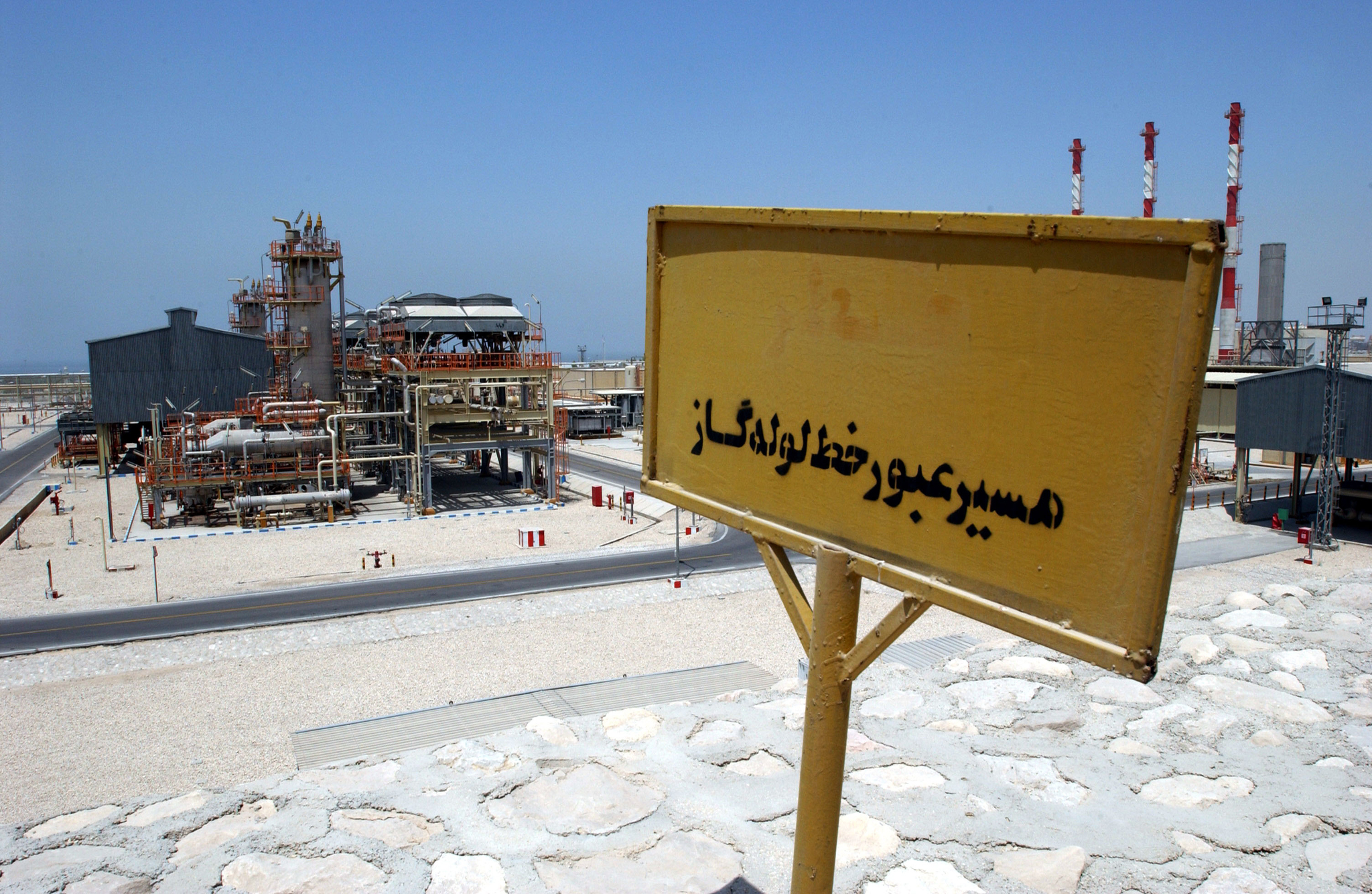 Irán promete represalias contra instalaciones energéticas en todo el Golfo