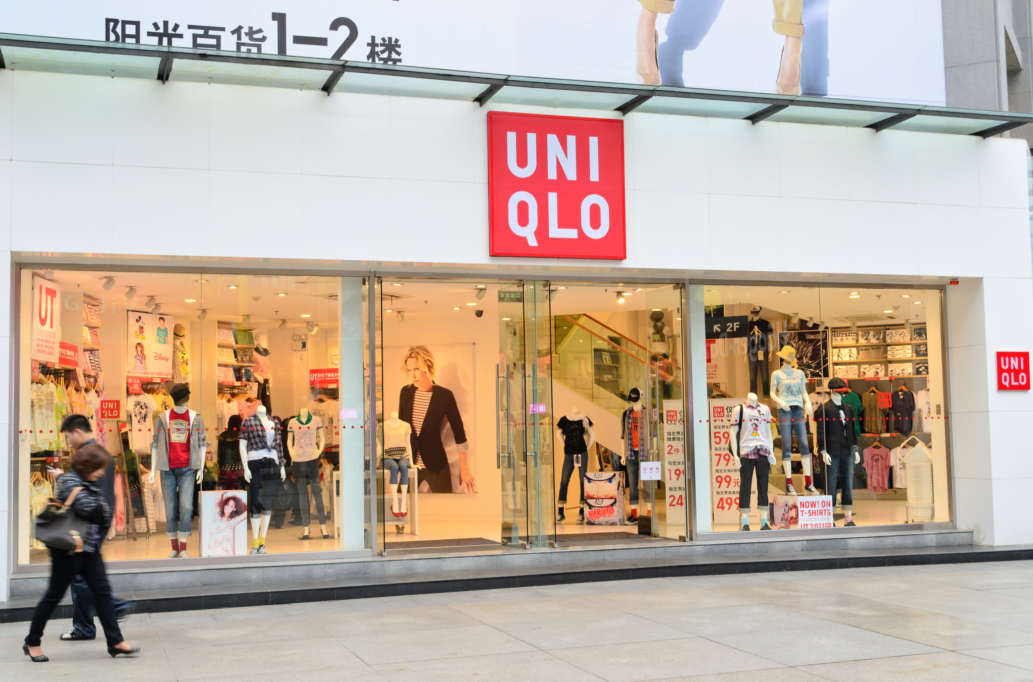 El dueño de Uniqlo gana un 25% más y mejora las previsiones
