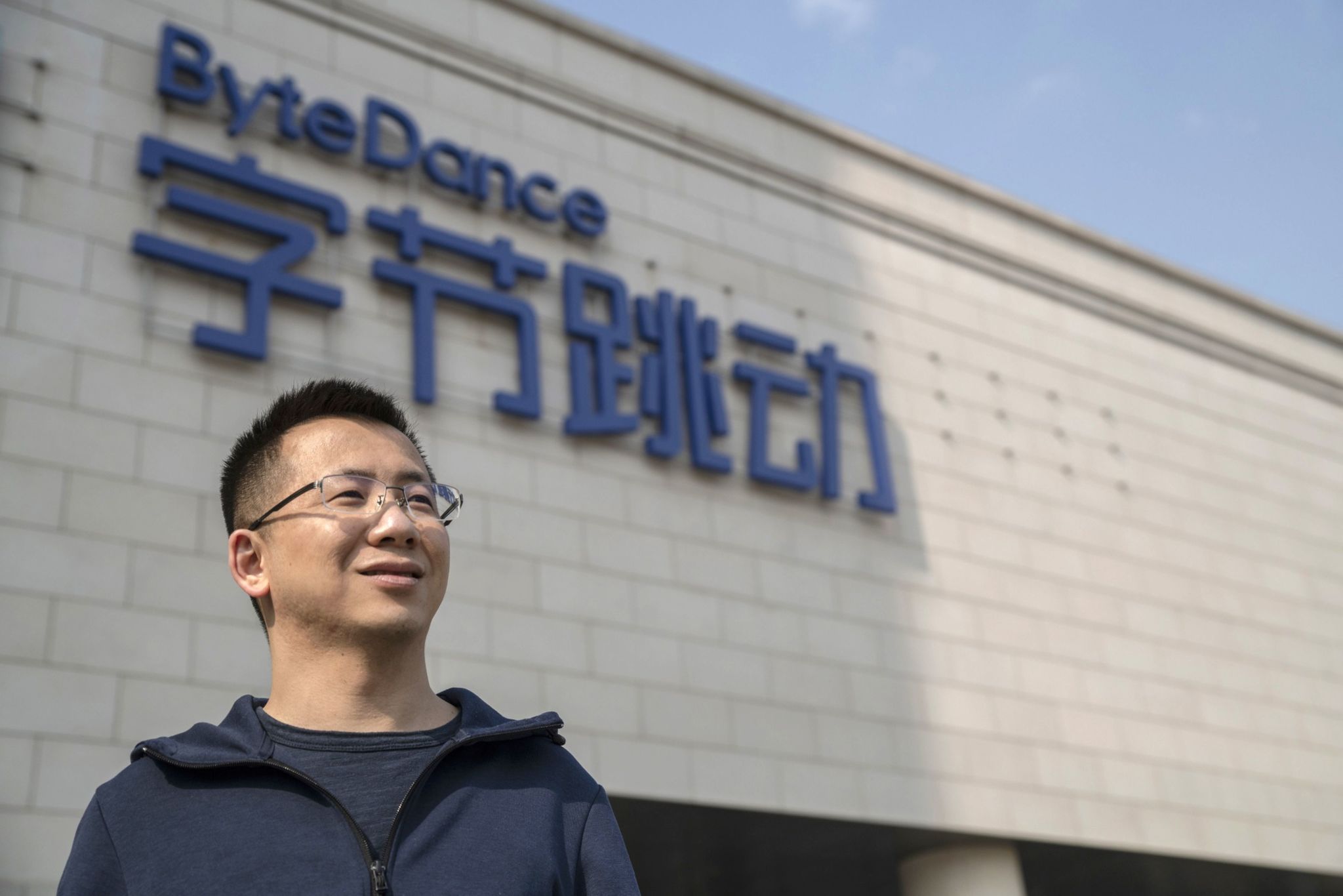 ByteDance apunta a un mega modelo de IA que se acerca a Mythos de Anthropic