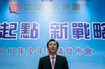 El fundador de Evergrande, la promotora inmobiliaria china, condenado a cadena perpetua