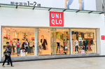 El dueño de Uniqlo gana un récord de 3.060 millones y crece un 17%